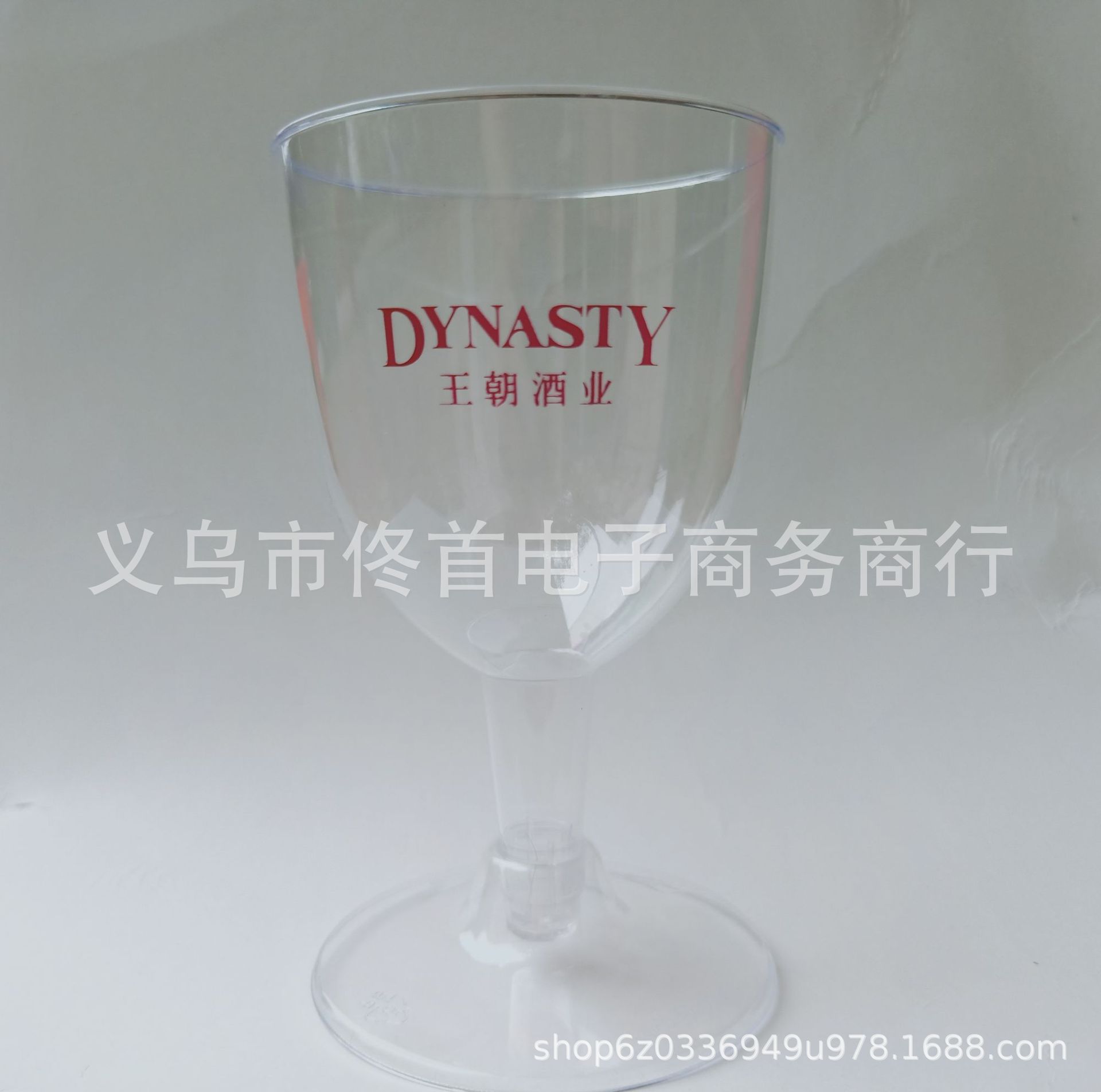 透明2号IMG_20190622_214503