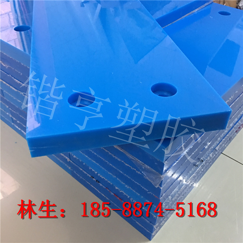 HDPE车厢衬板滑板定制白色黑色彩色pe板超高分子聚乙烯加工件雕刻