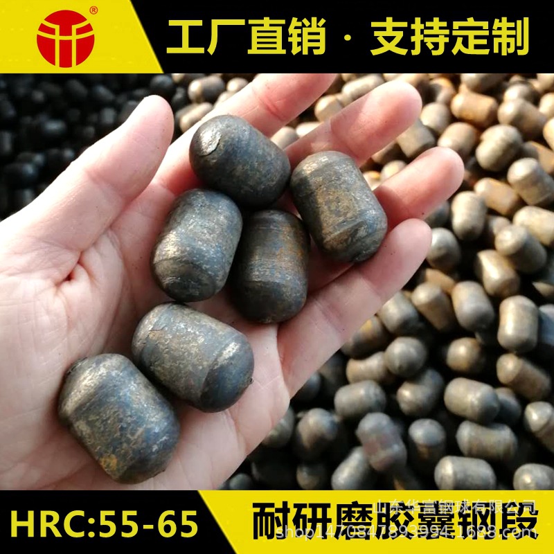 耐磨钢段 60Mn热轧钢段 耐磨轧制研磨段 加气砖用40*45mm合金钢段