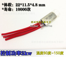 KSD9700�ᱣ�o 95��늙C�ؿ���/�ؿ��_�P/380V ����늙C�ᱣ�o��