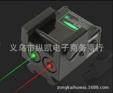 户外XD5红绿激光一体下挂便携导轨支架激光  laser flashlight