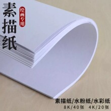 ���輈4K8K�հ��U�����ٌ������g ������ ���������L �T�f�L����