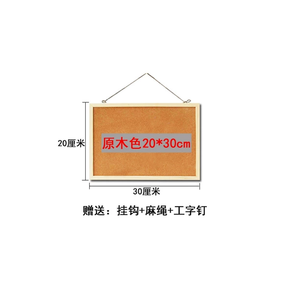 20*30cm single-sided cork board