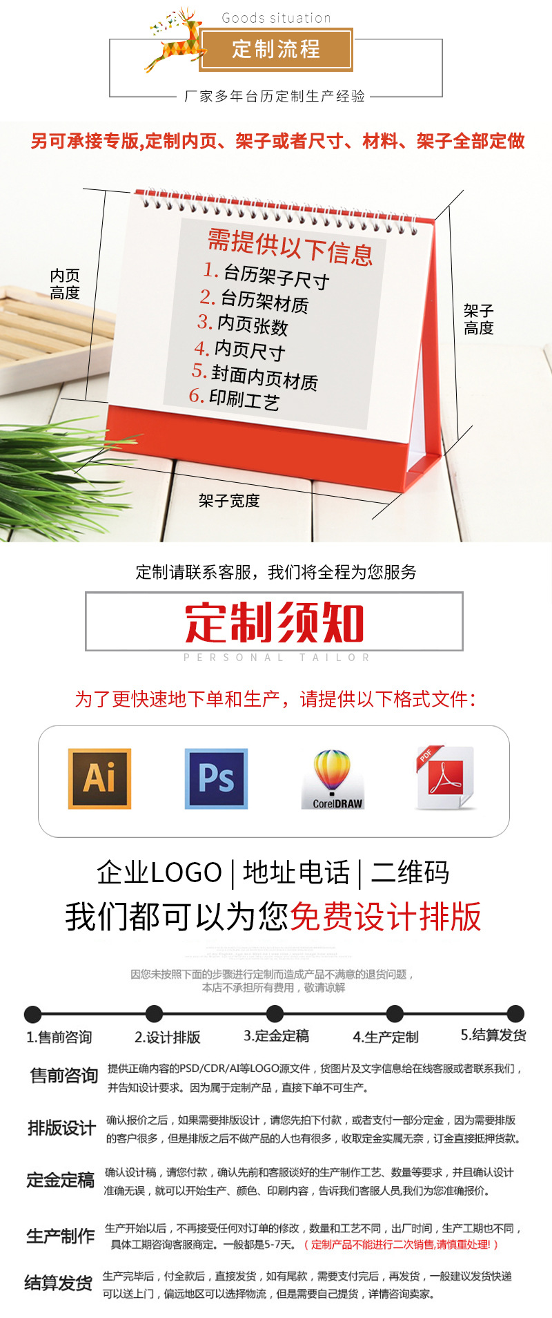 晴熙台历内页修改_07.jpg
