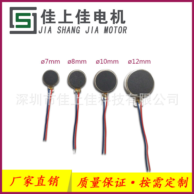 Engine, ultra thin massager, bra, bracelet