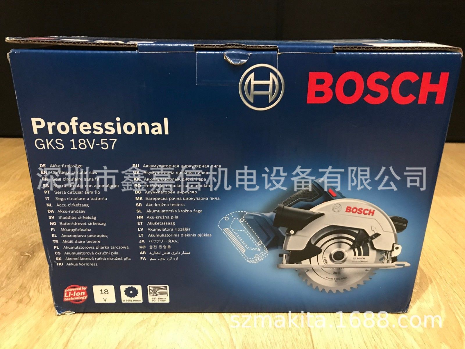 ֻ¹ BOSCH GKS 18V-57  Բ