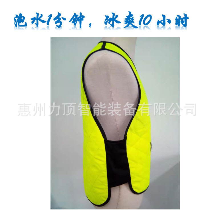 【瞬间降温】夏季高温 户外防暑制冷衣 降温背心 泡水蒸发冰马甲