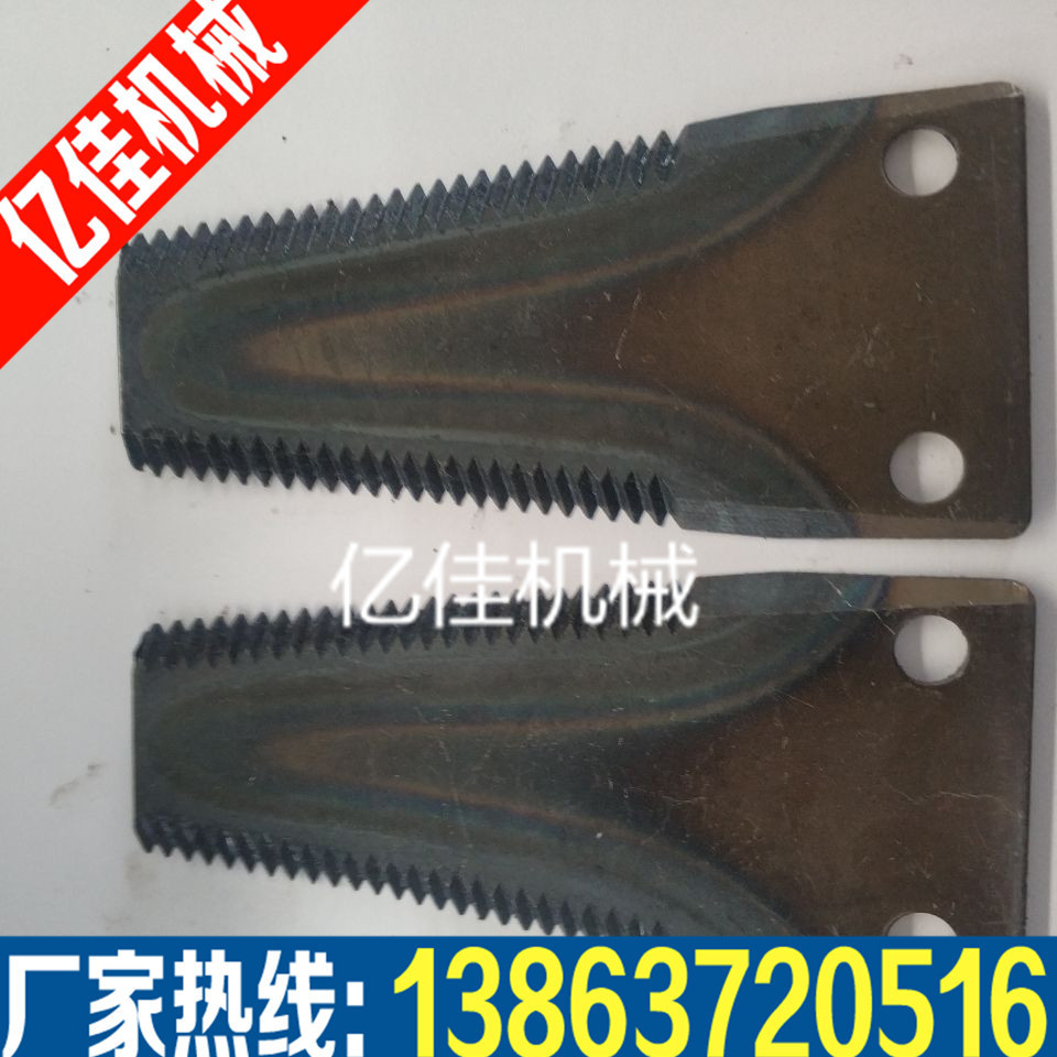 销售厂家生产杀秧机刀片  还田机刀片  仁达粉碎机刀片