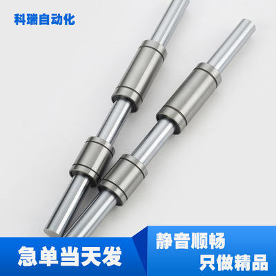 加长直线轴承LM6 8 10 12 13 16 20 25 30 35 40 LUU