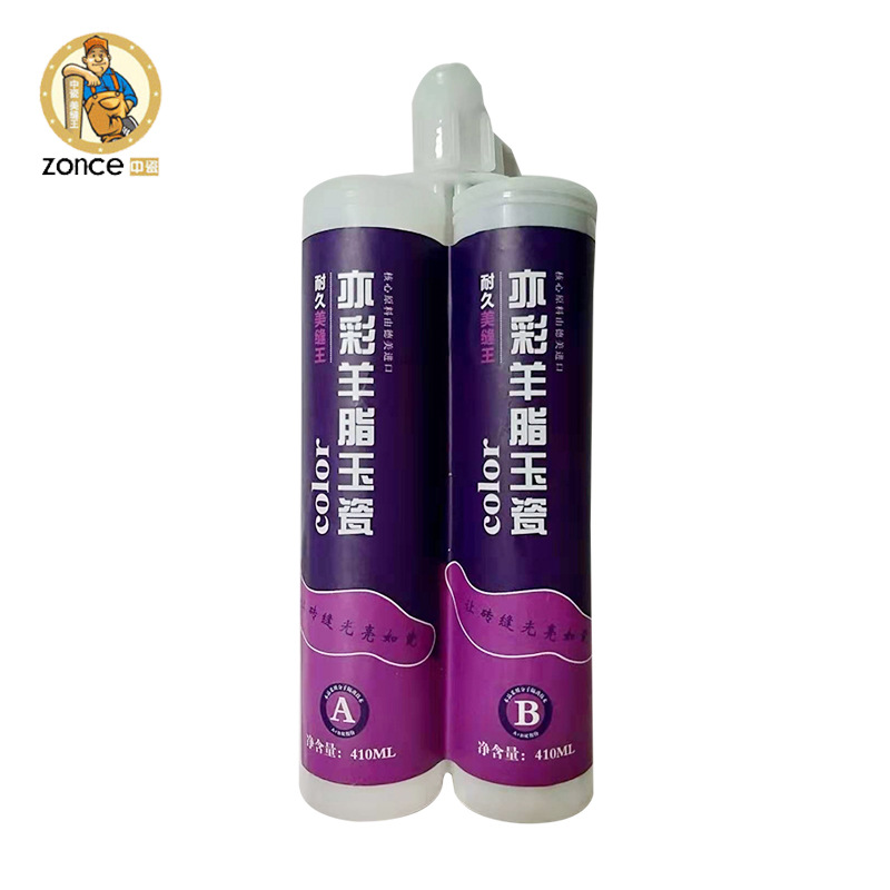 亦彩美缝剂 瓷砖双组份瓷缝剂瓷砖胶填缝剂 双组份美缝剂瓷砖胶|ms