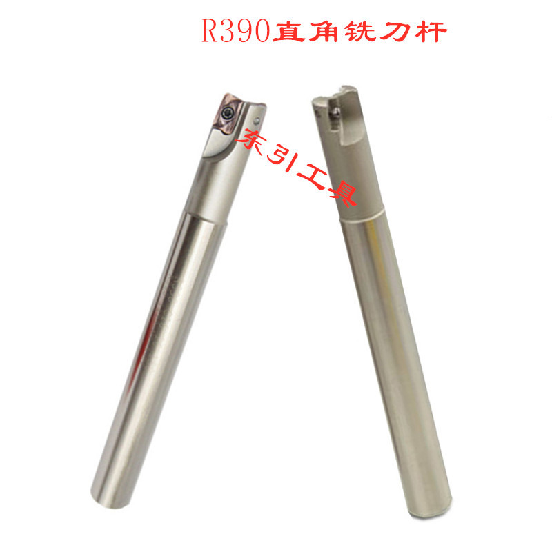 R390直角铣刀杆 数控立铣刀杆 加硬刀柄 刀架 加工中心开框利器