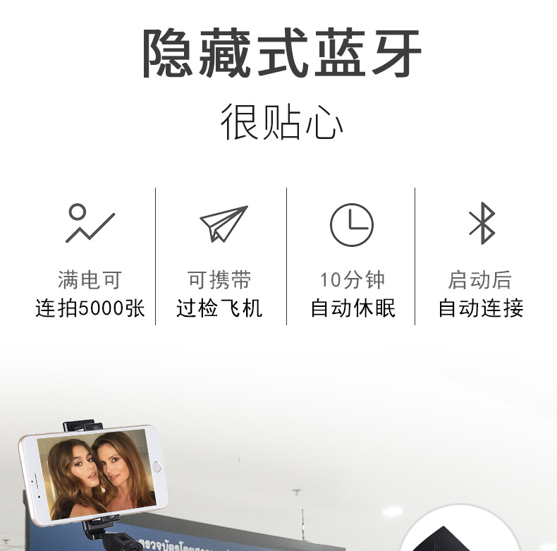 Bâton selfie en Acier inoxydable - Ref 3386748 Image 11