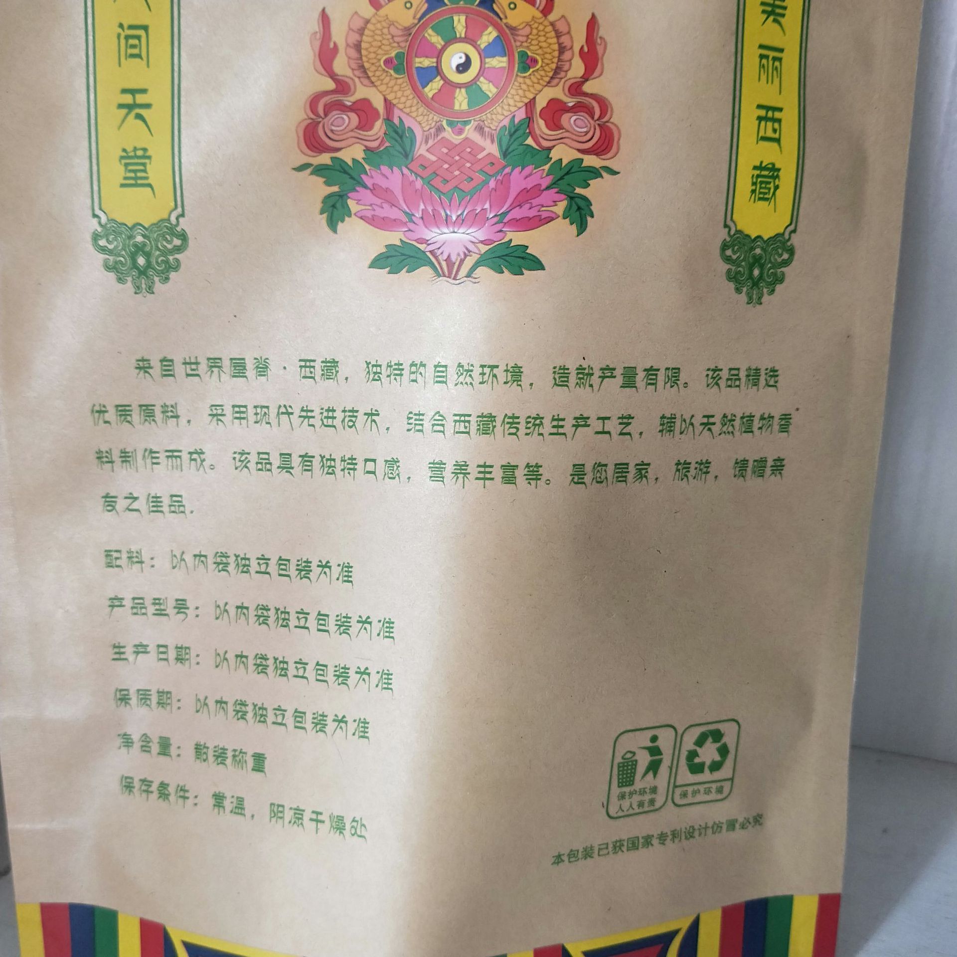 7fe4b64ecf2f1650874cae6654cccc