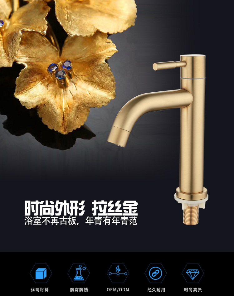 sus304 brushed gold single cold washbasin faucet, stainless steel bathroom countertop faucet, 4-inch interface pvd art undefined