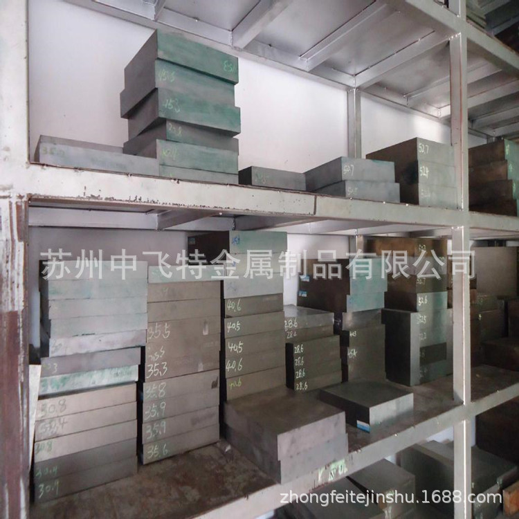 供应奥地利S705粉末高速钢 S705高速工具钢 S705高速钢板