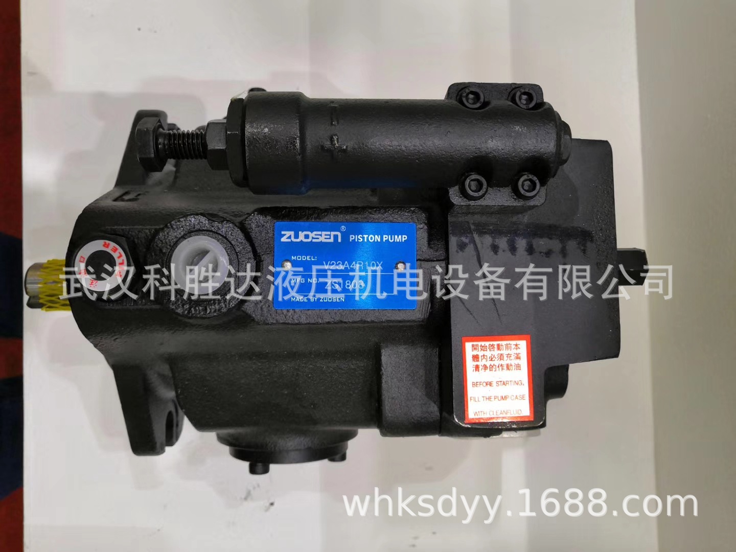 V15/V18/V23/V25/V38/V42/V50/V70/A4 A3/A2/A1R10X 柱塞泵