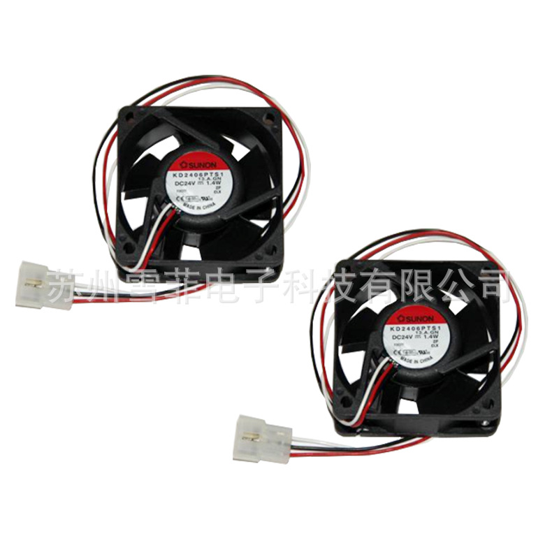 喷码机配件ENM28370-E 型 9020-9030 风扇适用于依玛仕品牌喷码机