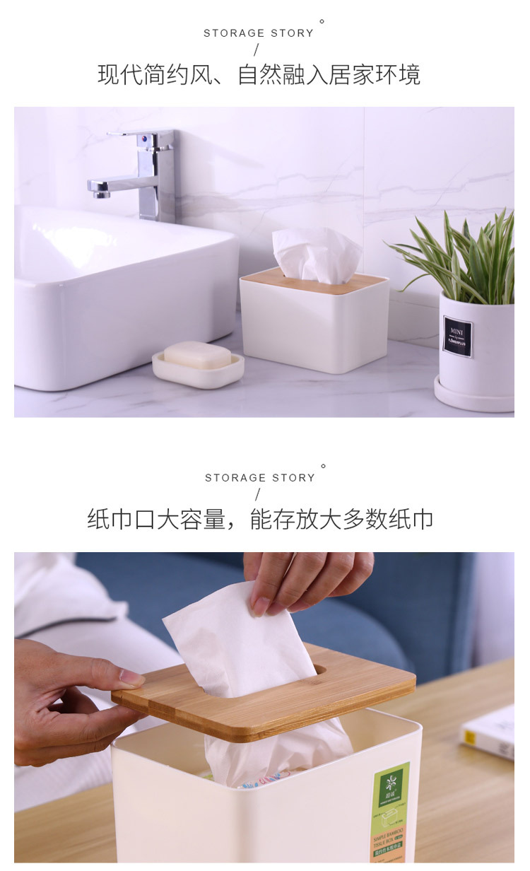 纸巾盒_11.jpg