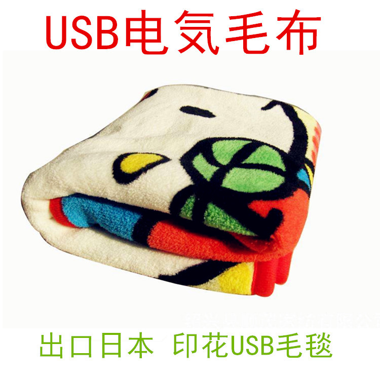 出口日本印花USB毛毯USB电気毛布