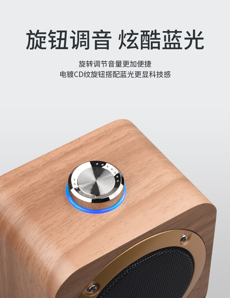 Q1B-蓝牙音箱详情页_06