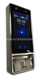 人脸识别设备;指纹识别仪;门禁考勤系统