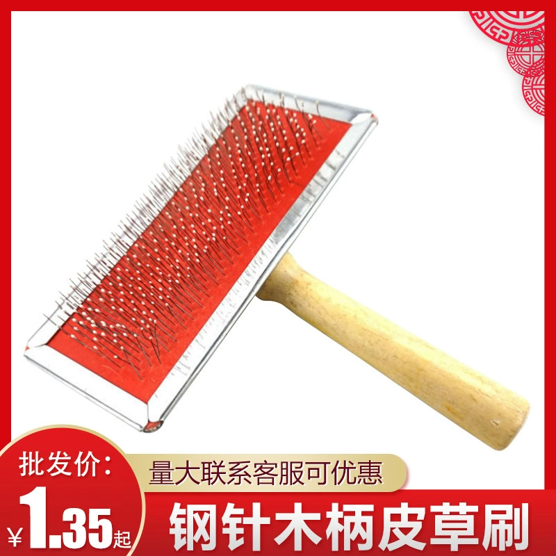В наличии Оптовые Товары для домашних животных щетка для домашних животных с деревянной ручкой из нержавеющей стали игла гребень меховая специальная щетка для ухода за воротником