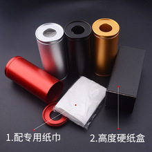 铝合金多功能创意车载水杯位圆形纸巾盒个性汽车用品纸巾筒抽纸盒