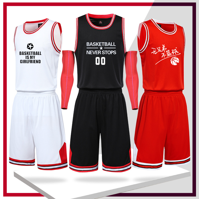 篮球服定制吸湿排汗男nba队23号乔丹球衣比赛套装 定制印号-阿里巴巴