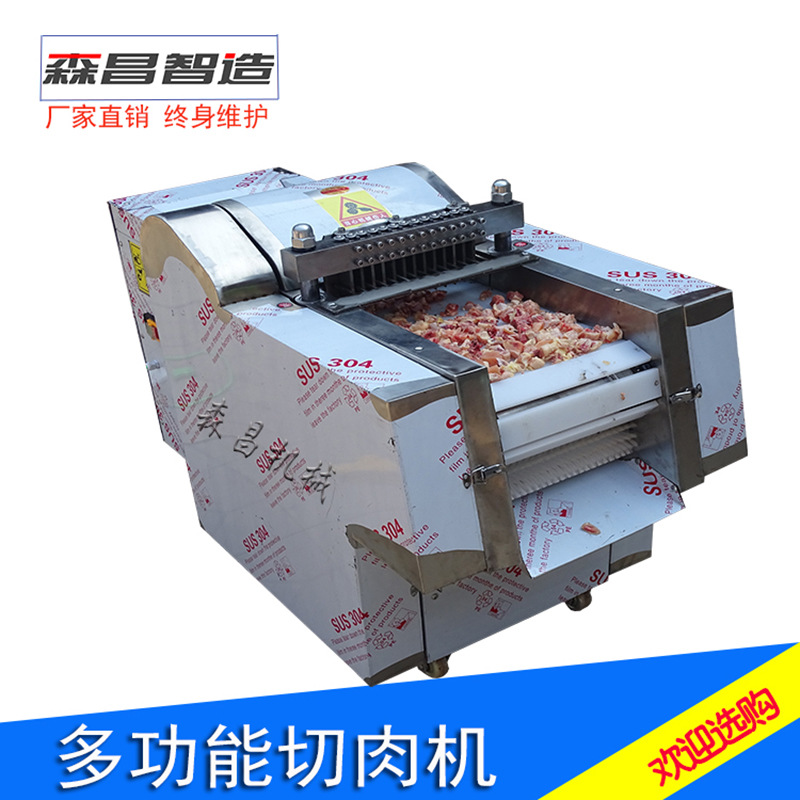全自动剁切鸡块机 鲜鸡切块机 食品机械商用多功能禽肉类切鸡块机