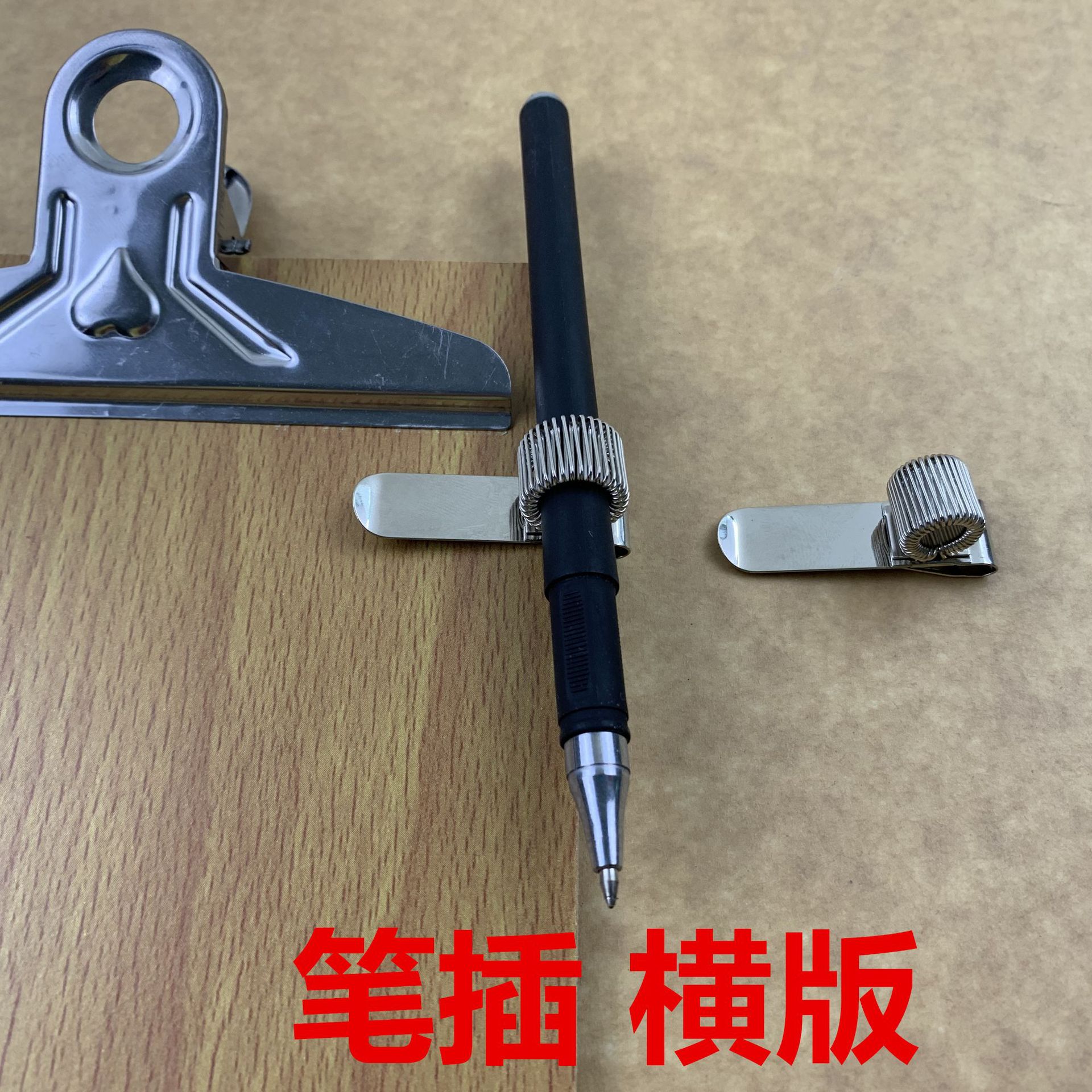 便携式金属笔夹 多用途铁质笔插 可定制笔记本弹簧笔夹 厂家-阿里巴巴