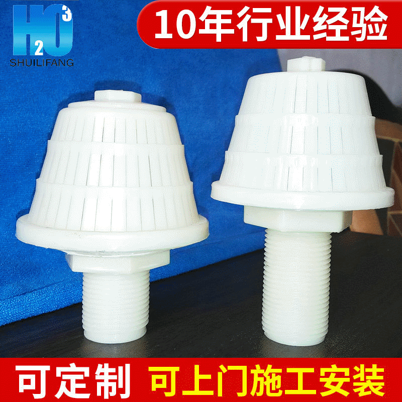 大量供应排水帽 ABS滤头 排水冒滤水帽北京水立方厂家