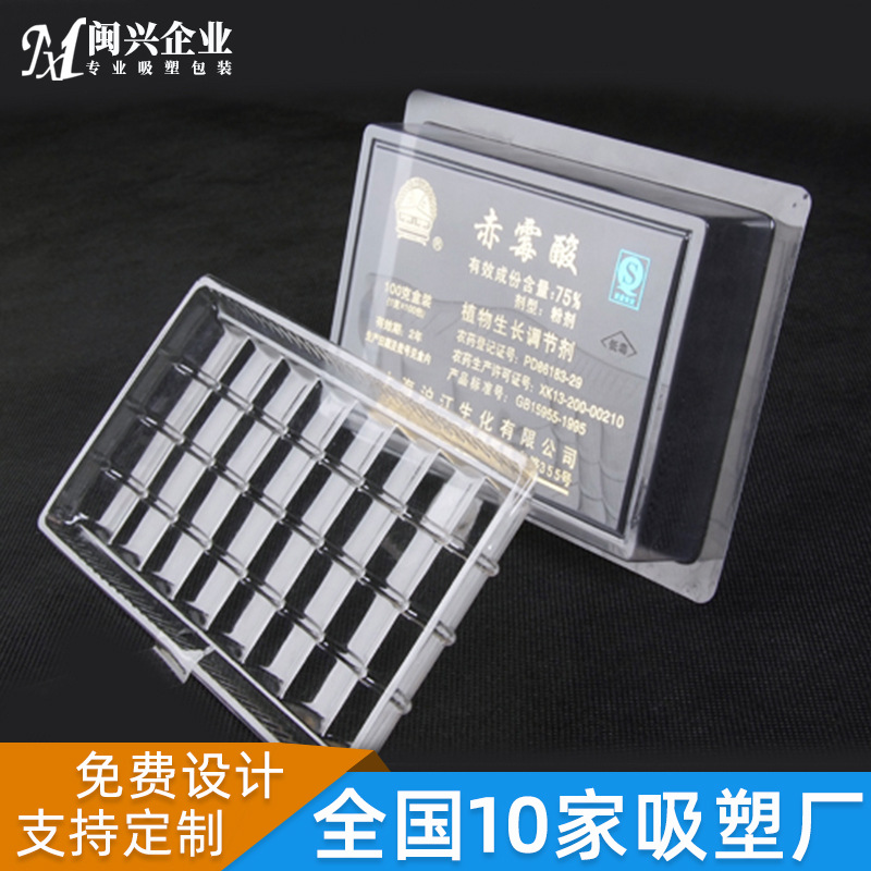 医疗吸塑包装 医疗内托 吸塑托盘 PET吸塑厂家直销 广州厂家定制