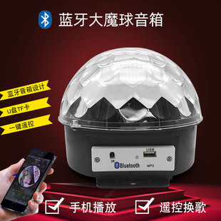 ��ɫ�{����̨�� ����ˮ���{������ʟ� ���mp3�߲������ RGB