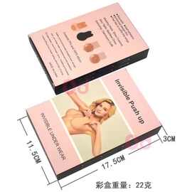 兔贴纸盒兔子提贴包装盒硅胶提贴提拉贴梅花圆形硅胶文胸贴