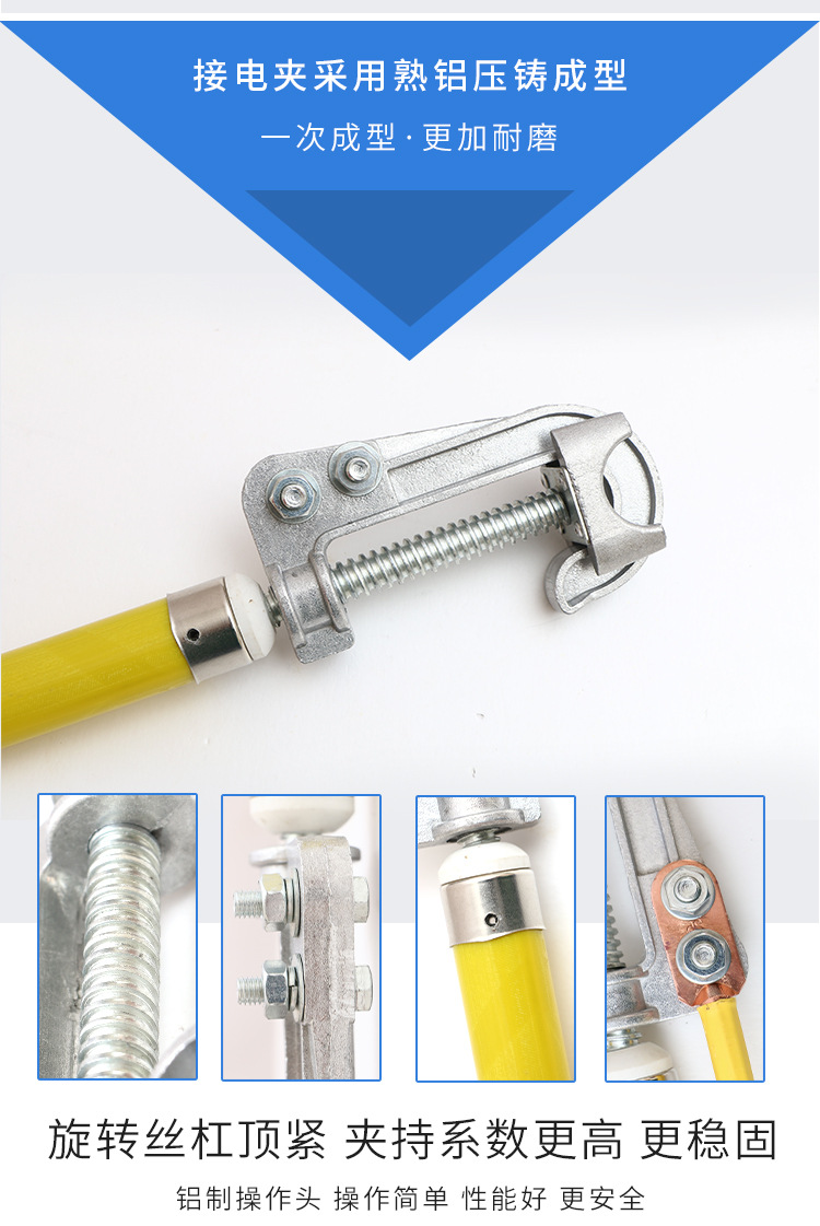 JT1604型户外螺旋接地棒3米-35mm2-3*3+17.5米线殿力牌成套接地线