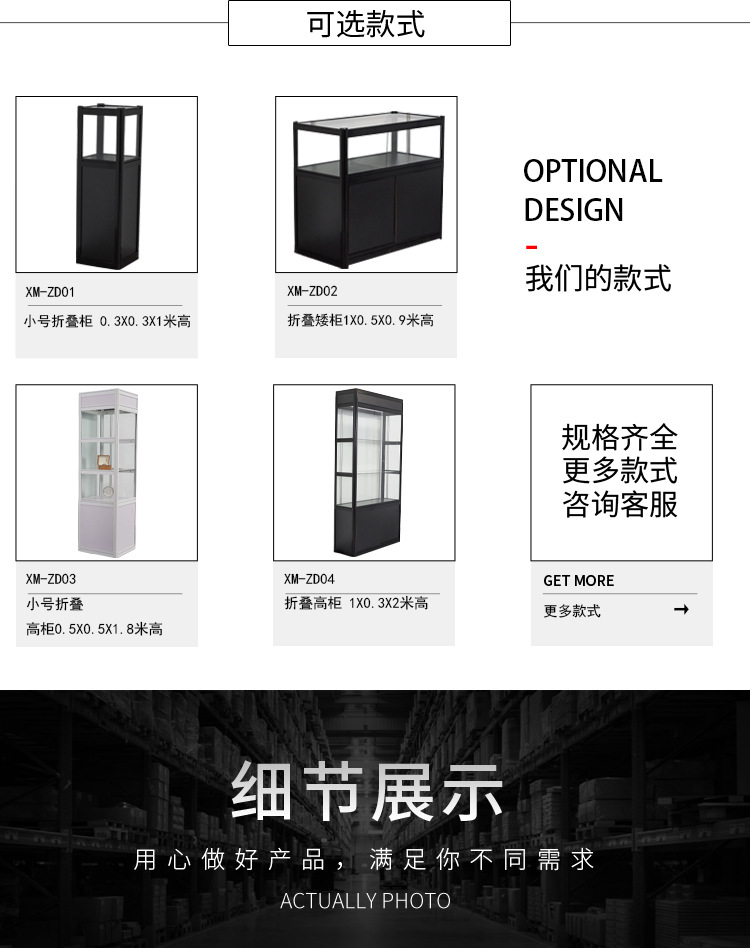 �ײ�װ�۵����ƹ��ײ�װ��鱦��ƹ�߰�������ɿ��չ��չ��