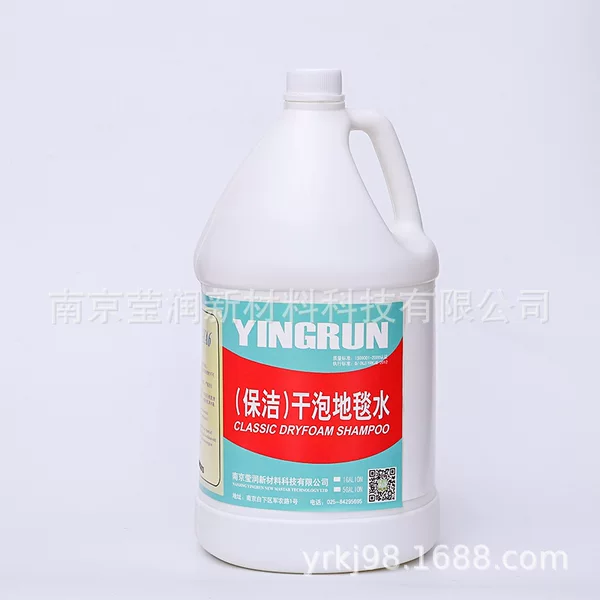 Cleansing Dry Bubble Carpet Water