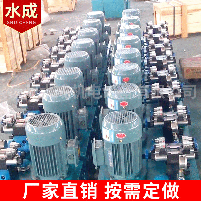 Customized Hydraulic system Hydraulic station Yangzhou small-scale Pump station Extra high voltage electrical machinery Hydraulic pressure Power system