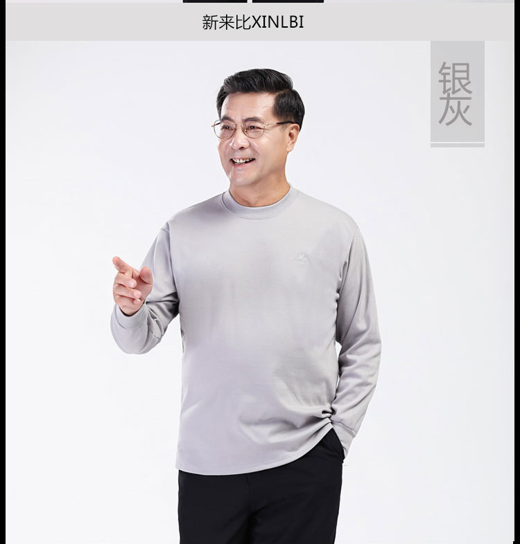 실버 회색 긴 소매