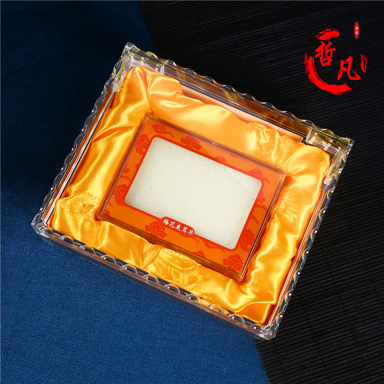 厂家直销PS亚克力注塑盒鹿茸片冬虫夏草包装盒保健品水晶方盒批发