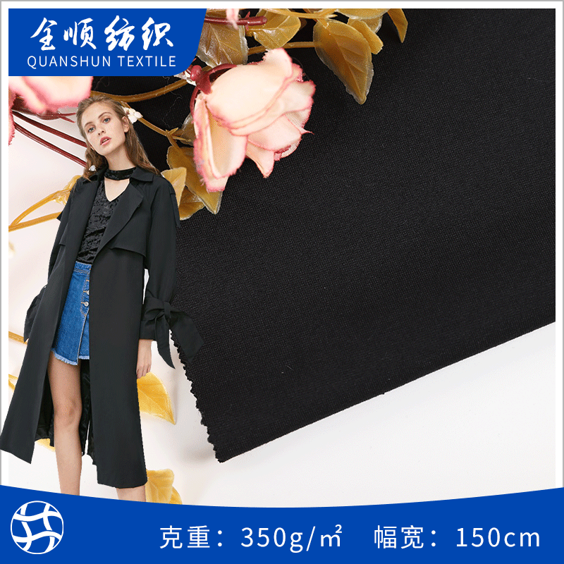 罗马布料女装秋冬时尚面料RT针织罗马布面料秋冬里布箱包弹力布料