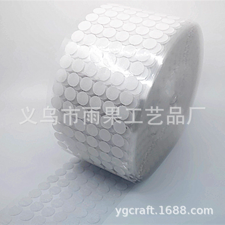 圆形背胶魔术贴粘贴扣 搭扣带胶子母贴自粘带小圆点 撕拉贴