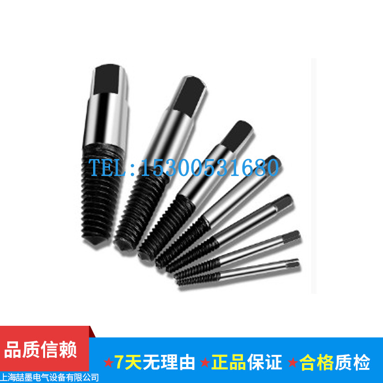 上海神模SMT51300断头螺丝取出器 5件套断螺丝取出器反牙螺丝工具