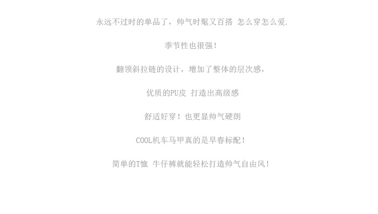 Gilet femme en PU - Ref 3316620 Image 9