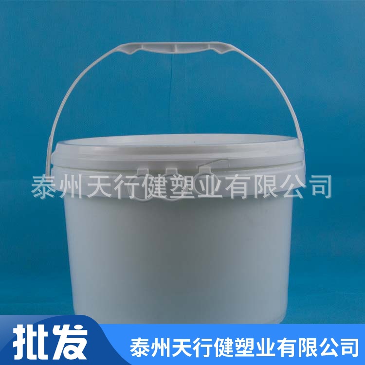 厂家直供 化工桶 9升塑料桶 涂料桶 手提带盖白色圆形塑料桶