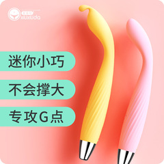 Shy Shy Pro High Point Vibrating Massager for Women, C-Point Stimulator, Self Pleasing Toy, Adult Sex Toy Wholesale