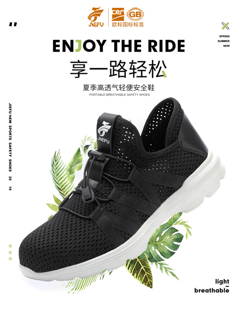 Chaussures de sécurité - Dégâts de perçage - Ref 3404942 Image 11