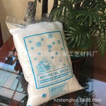 马逊同款圣诞工艺仿真雪飘粉布景仿真雪粉人造雪仿雪粉雪花粉假雪