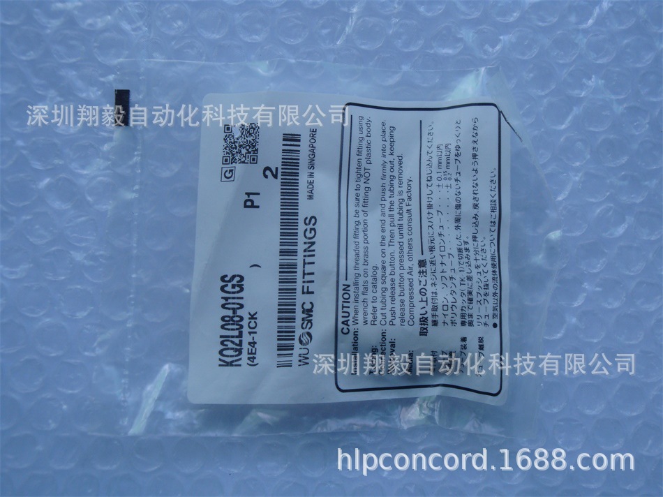 供应全新原装 KQ2L08-01GS 快速接头