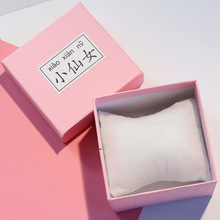 小清新粉牛皮紙飾品包裝盒手鏈戒指手表耳釘項鏈小號禮品盒天地蓋